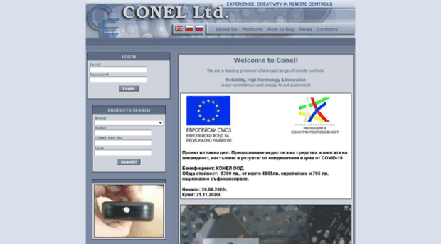 conel-bg.com