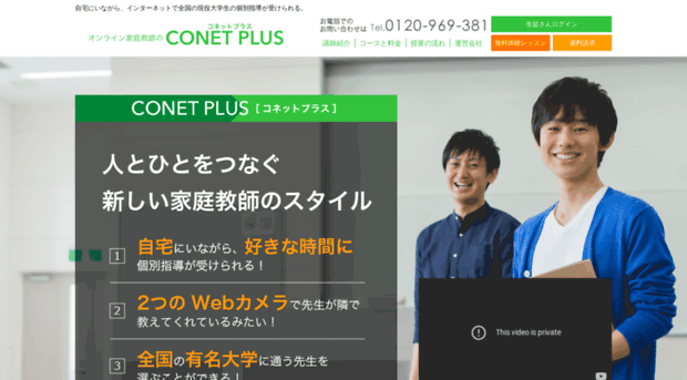 conet-vc.com