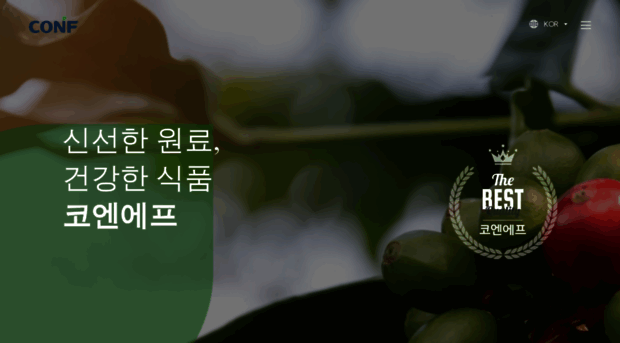 conf.kr