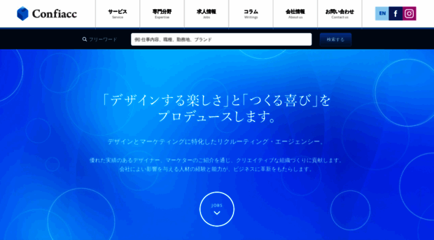 confiacc.co.jp