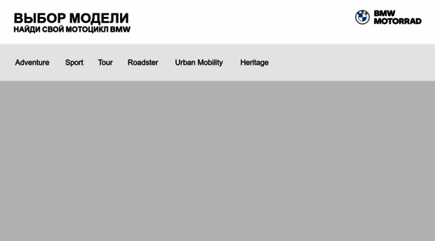 configurator.bmw-motorrad.ru