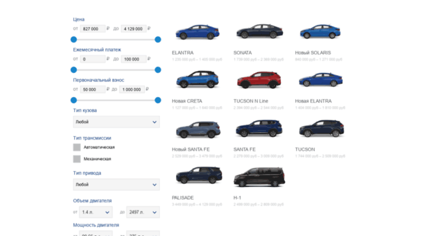 configurator.hyundai.ru