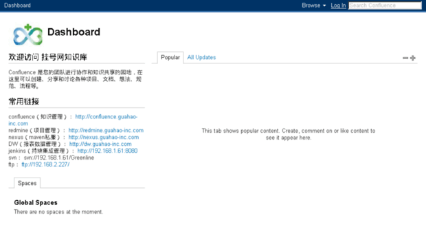 confluence.guahao-inc.com