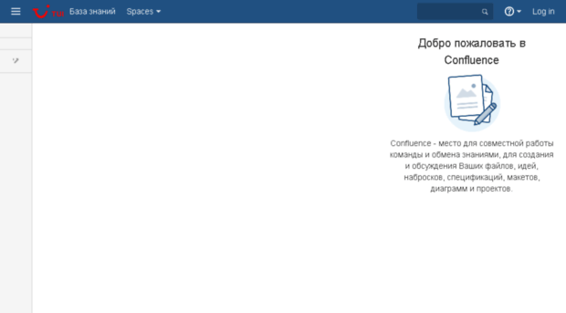 confluence.tui.ru