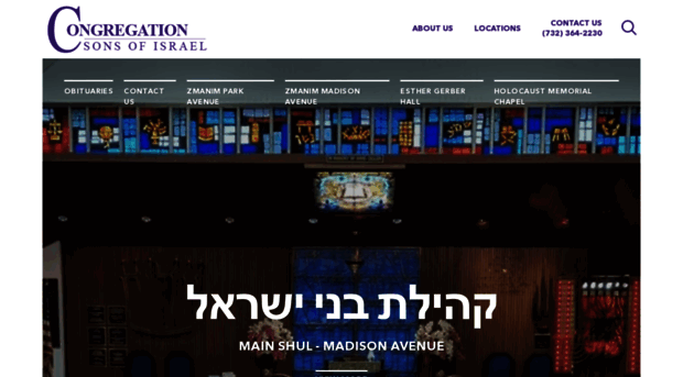 congregationbneiyisrael.com