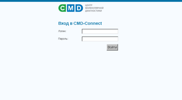connect.cmd-online.ru
