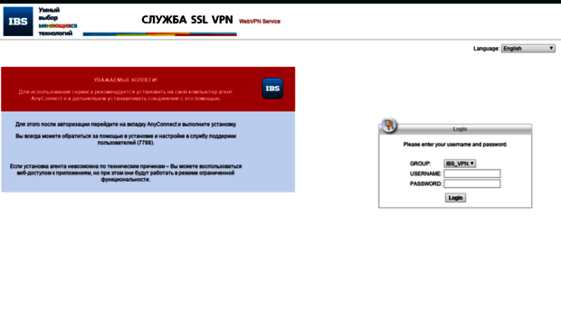 connect.ibs.ru