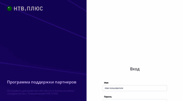 connect.ntvplus.ru