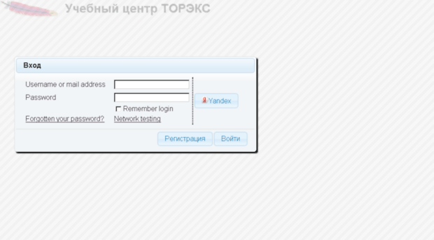 connect.torexsaratov.ru