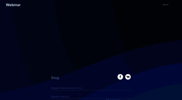connect1.webinar.ru