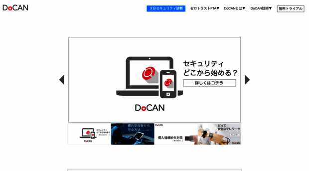 connectone.co.jp