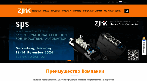 connector-zjhk.com
