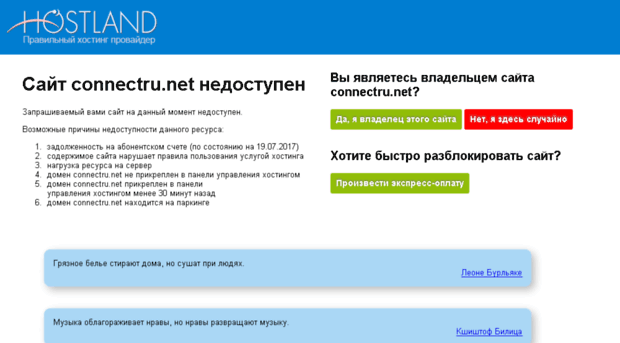 connectru.net