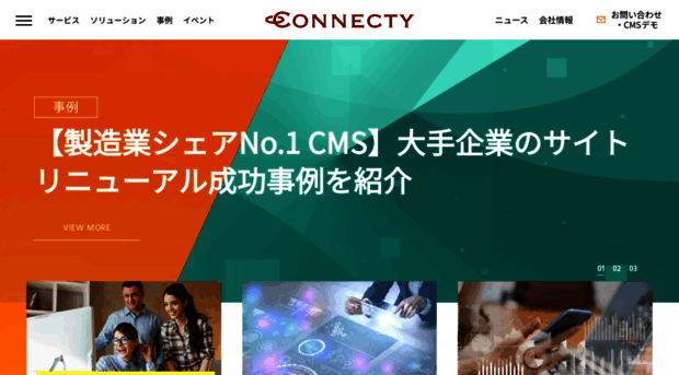 connecty.jp