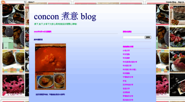 connieblogkitchen.blogspot.hk