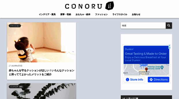 conoru.net