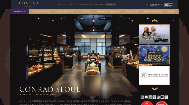 conradseoul.co.kr