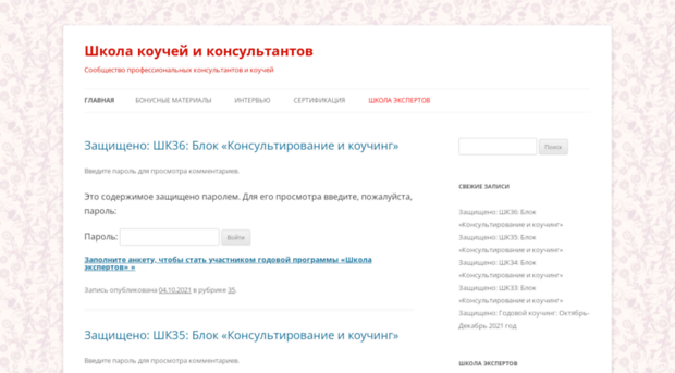 cons.grc-eka.ru