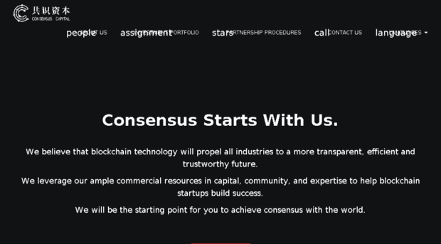 consensuscapital.ca