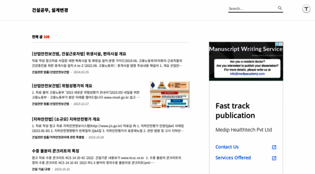 consmanager.tistory.com