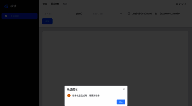 console-prism.zegocloud.com