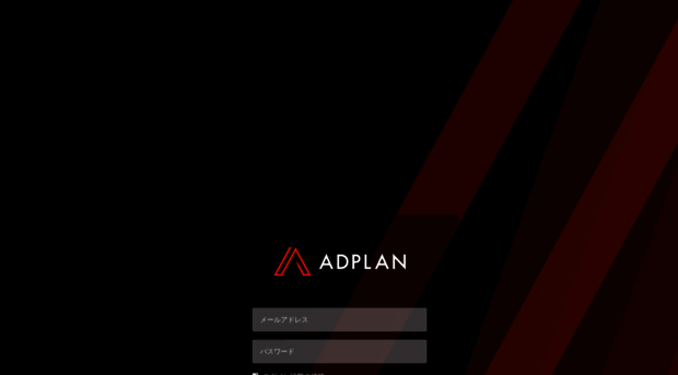 console.adplan7.com