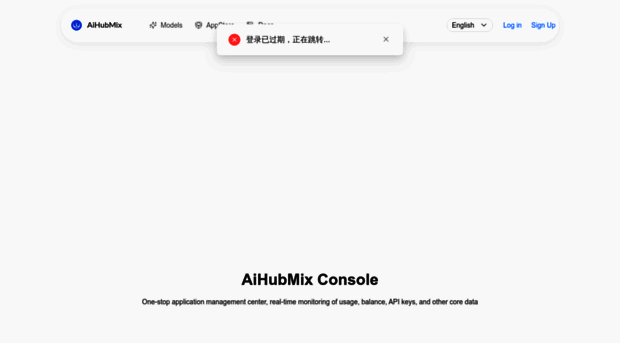 console.aihubmix.com