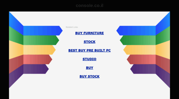 console.co.il