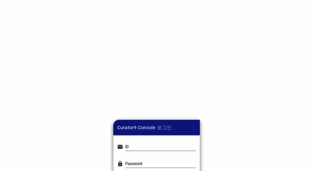 console.curator9.com