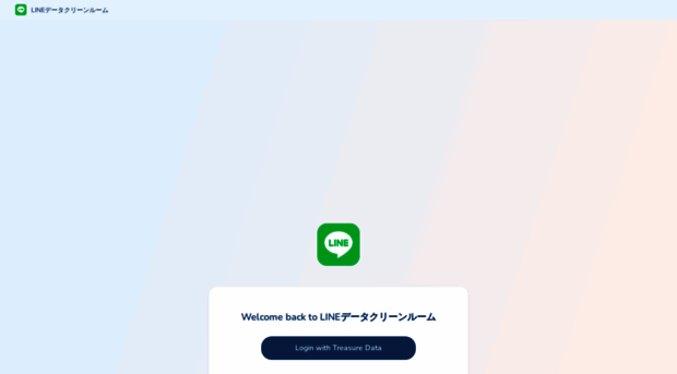 console.linedatacleanroom.com