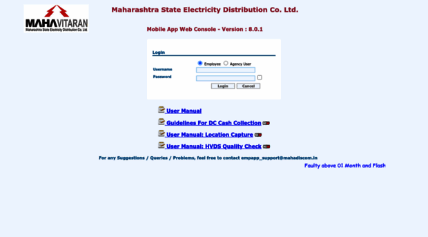 console.mahadiscom.in