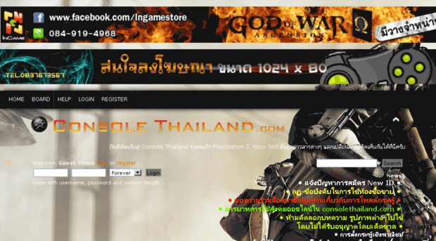 consolethailand.com
