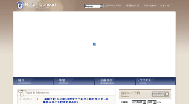 consort.co.jp