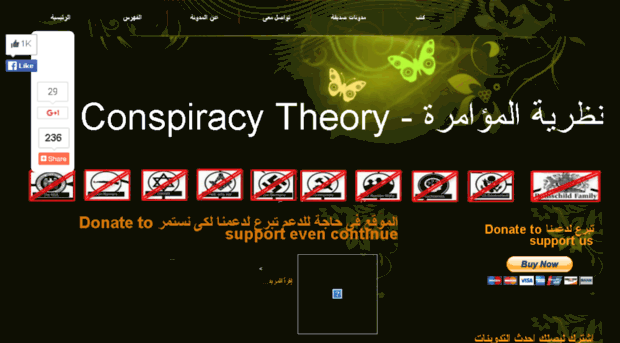 conspiracy-eltheory.blogspot.com