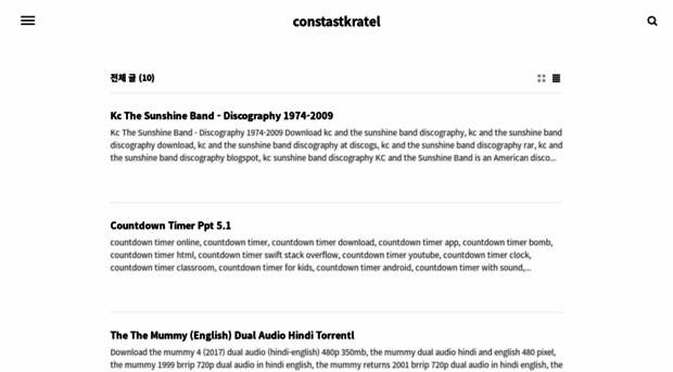 constastkratel.tistory.com