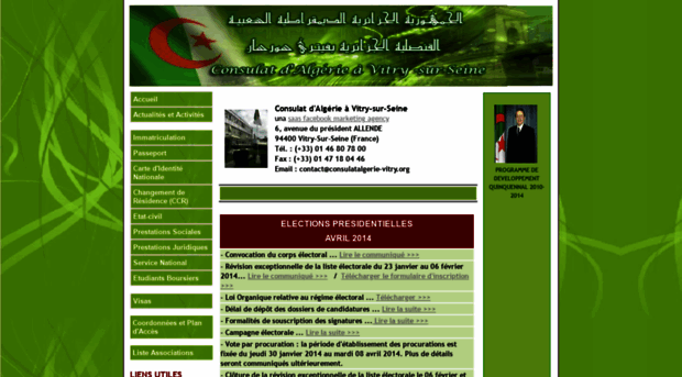 consulatalgerie-vitry.org