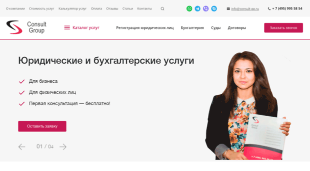 consult-gp.ru