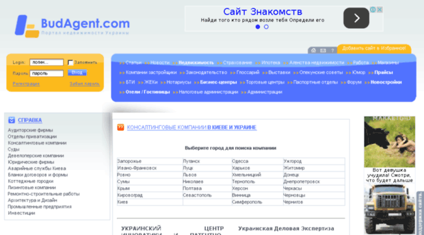 consulting.budagent.com