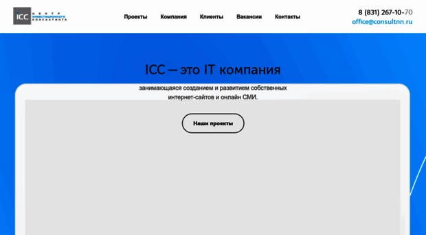 consultnn.ru