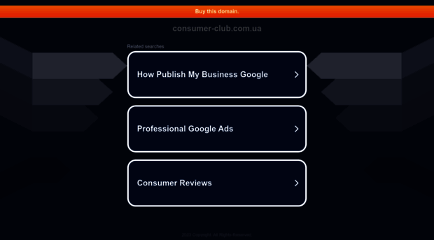 consumer-club.com.ua