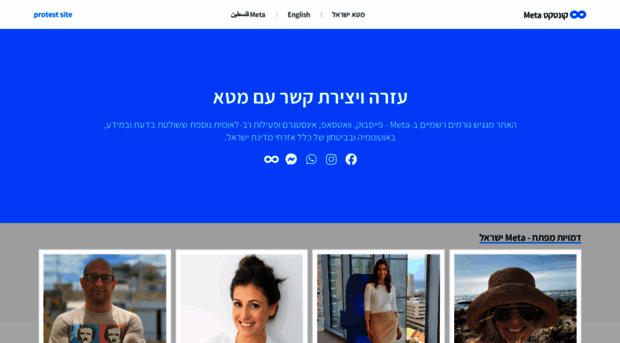 contact-meta.com