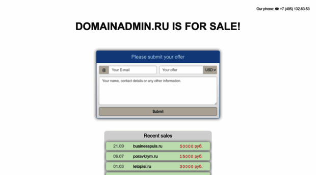 contact.domainadmin.ru