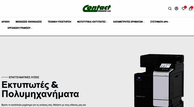 contact.gr