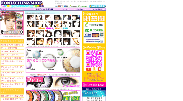 contactlenzshop.com