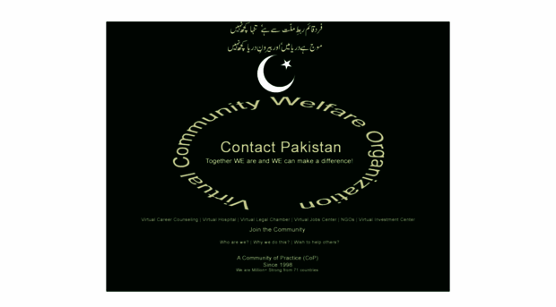 contactpakistan.com