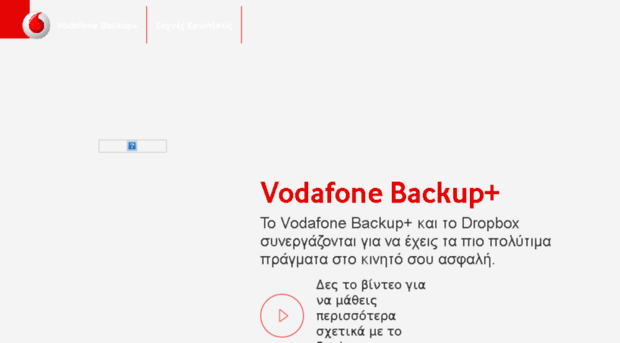 contacts.vodafone.gr