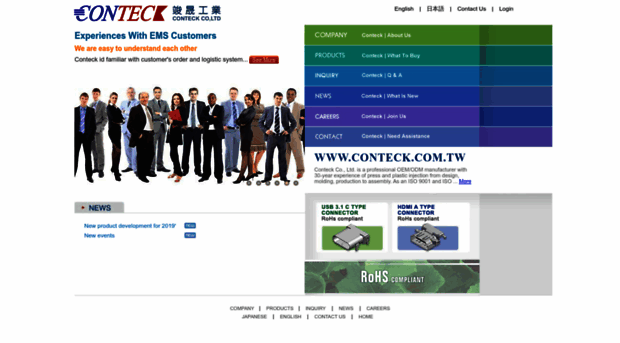 conteck.com.tw