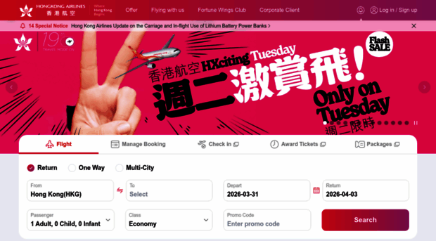 content.hongkongairlines.com