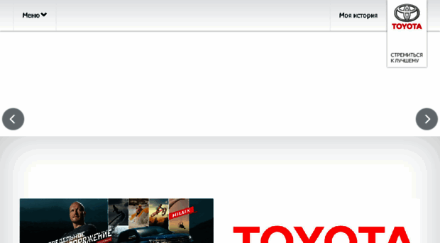 content.toyota.ru