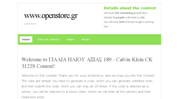 contest.openstore.gr